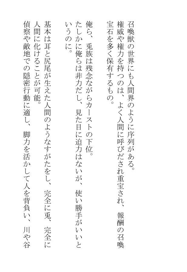悪役令息になって右も左も分からない俺の性処理も手伝おうとする執事の愛が重すぎる