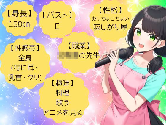 【泥●後輩×先輩】お酒と先輩にベロンベロン