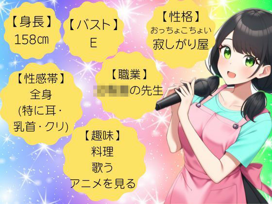 【泥●後輩×先輩】お酒と先輩にベロンベロン