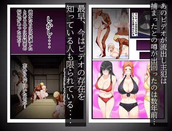 橘家のその後 帰ってきたリーダー編