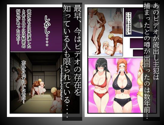 橘家のその後 帰ってきたリーダー編