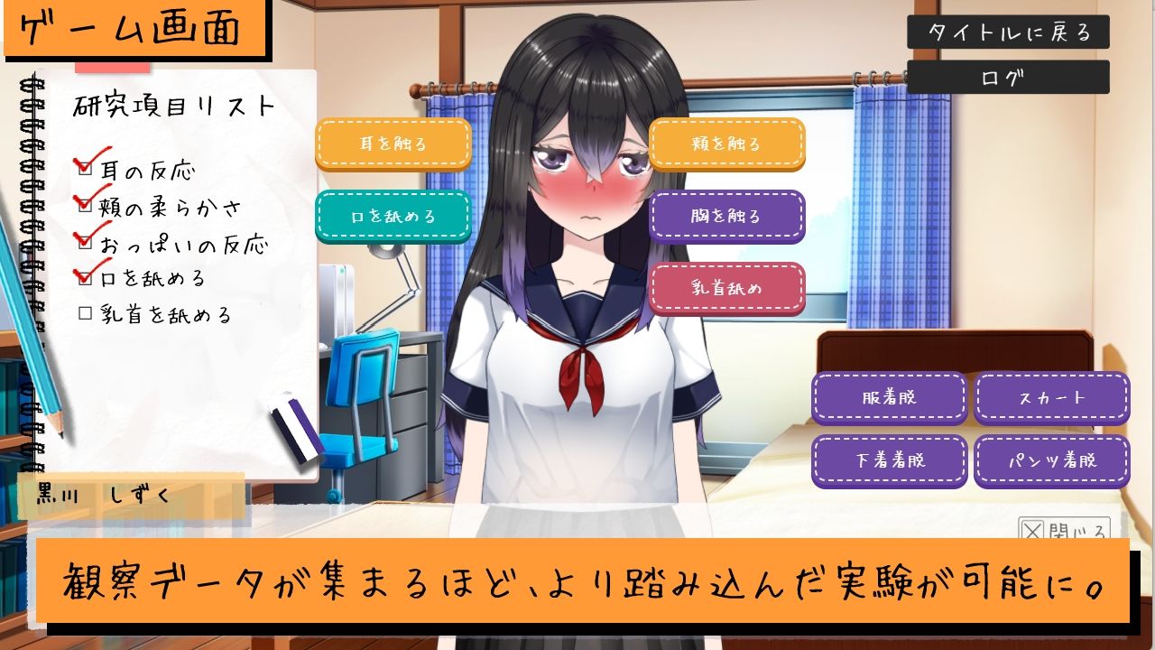 夏休みの自由研究＃1〜＃3 まとめパック