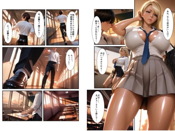 帰宅部ギャルの足裏がエロすぎて我慢できない〜口は悪いが、僕にだけやたら尽くしてくる黒ギャル〜