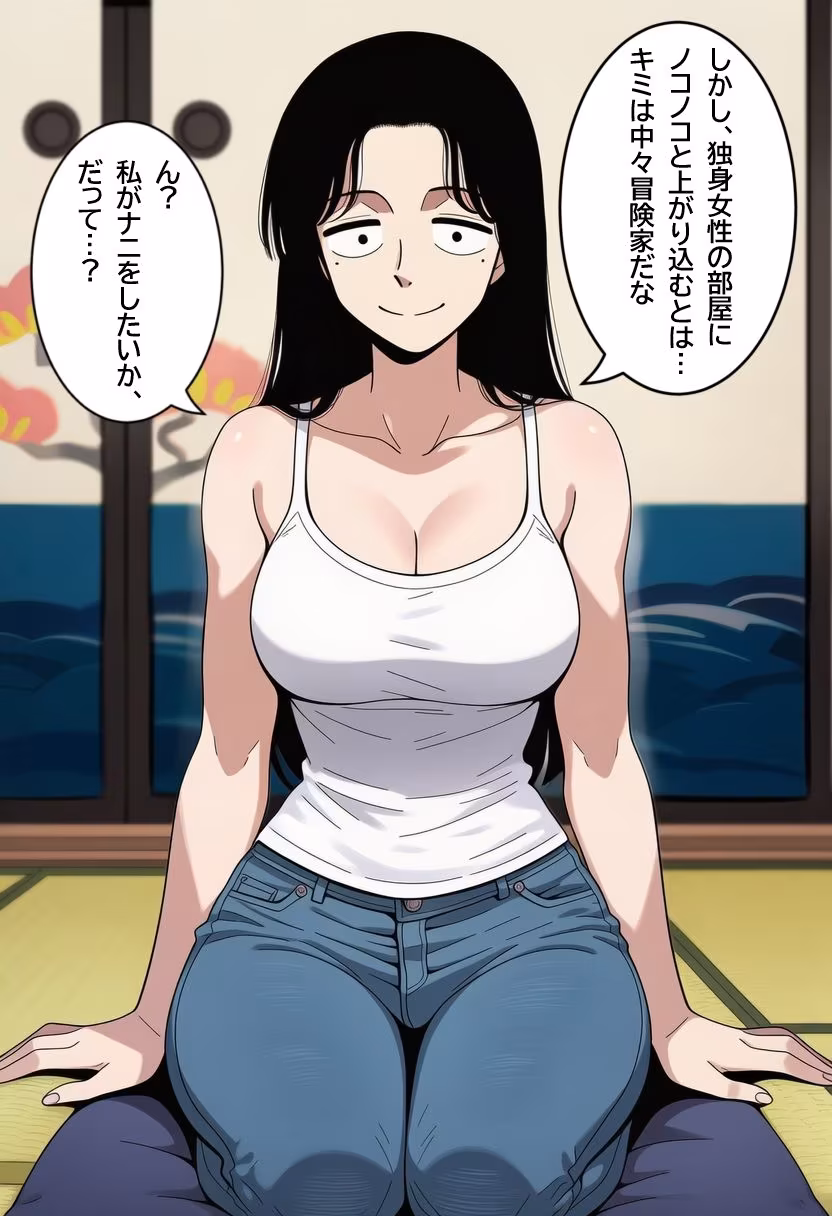 僕のことを「少年」と呼ぶ近所のお姉さんに、無責任中出しして孕ませる。