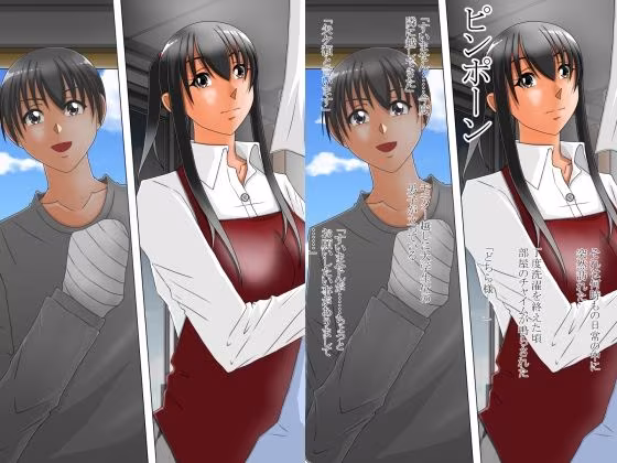 僕んちのお隣がお母さんの調教部屋になっていた