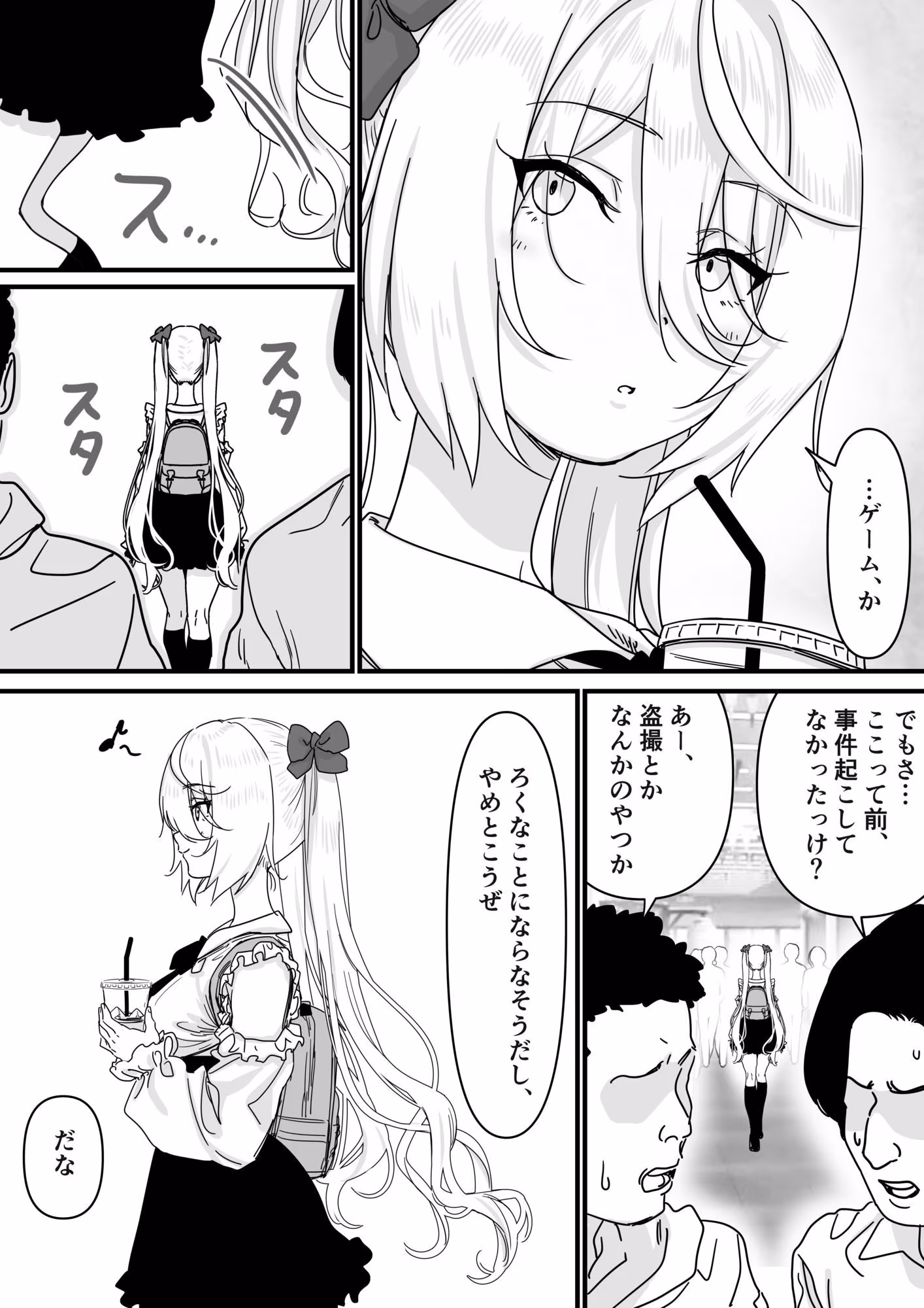 【悲報】人気ライバーさん VRに夢中で乳首解禁させられるw