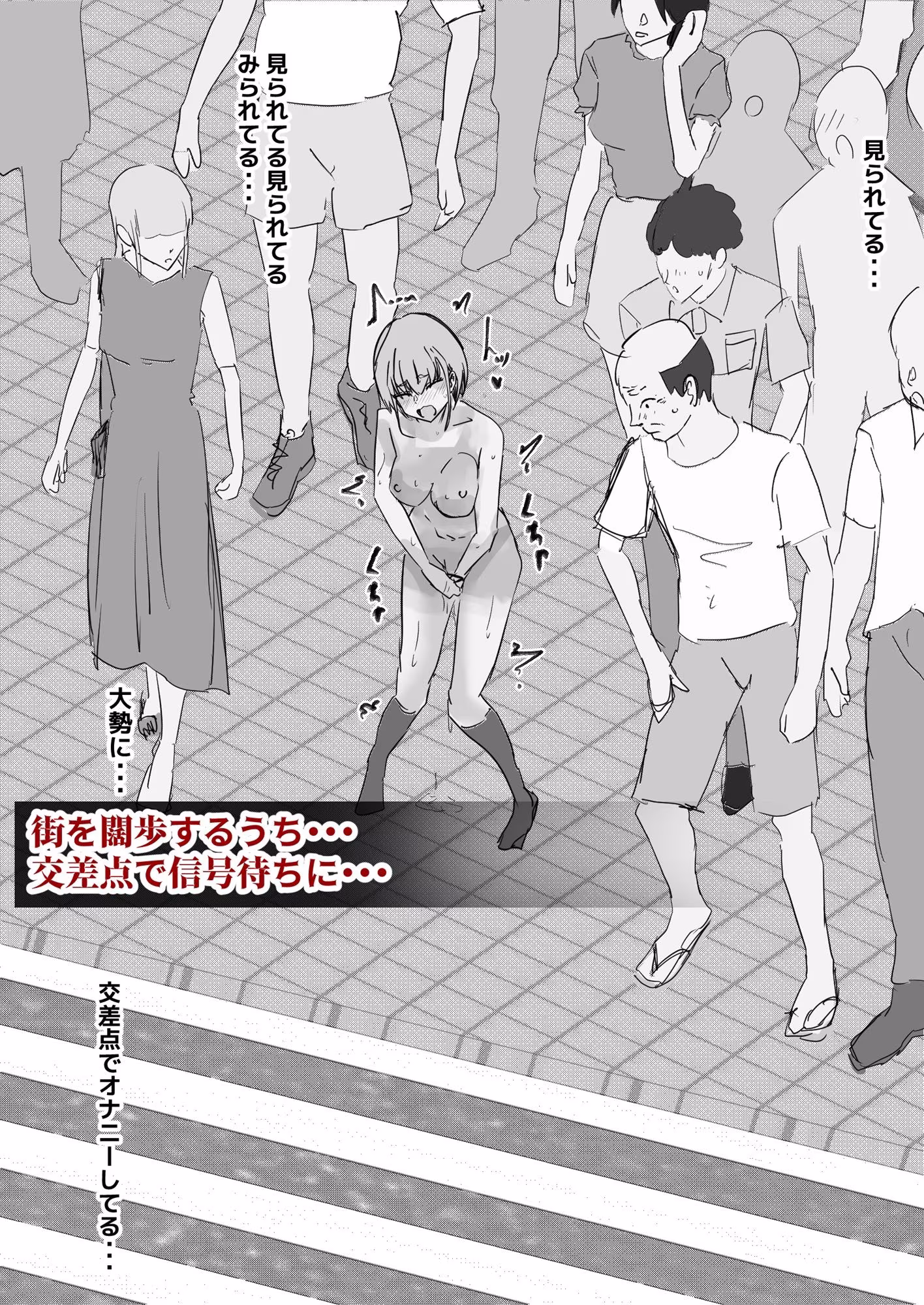 ボディペイント露出