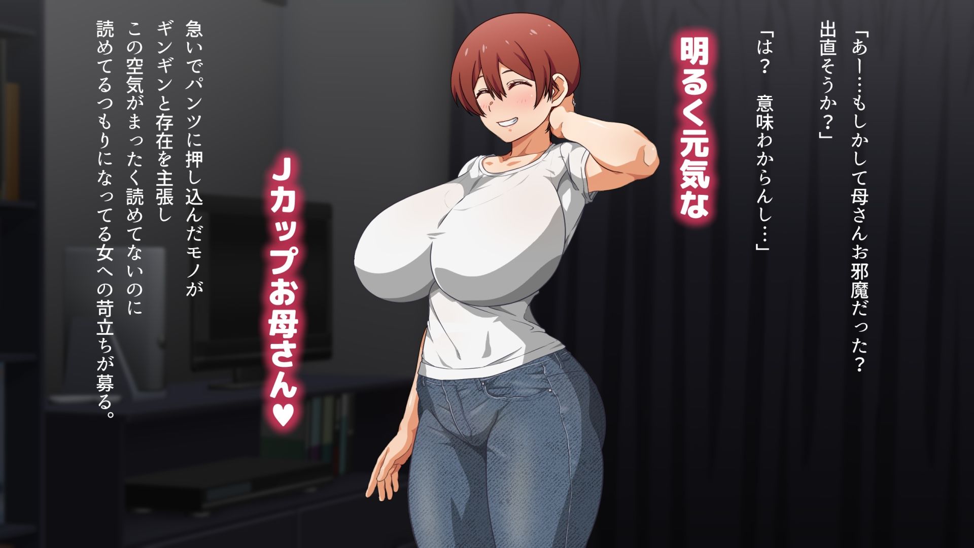 彼女にするなら母親一択でしょ！