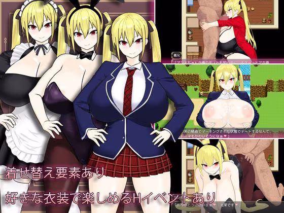 淫堕の冒険者アンナ〜最強の冒険者が底辺男の女になるまで〜