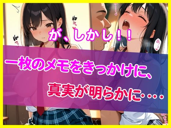 キモおじ校長の肉棒生ハメ  ーイキ狂い淫乱部ー