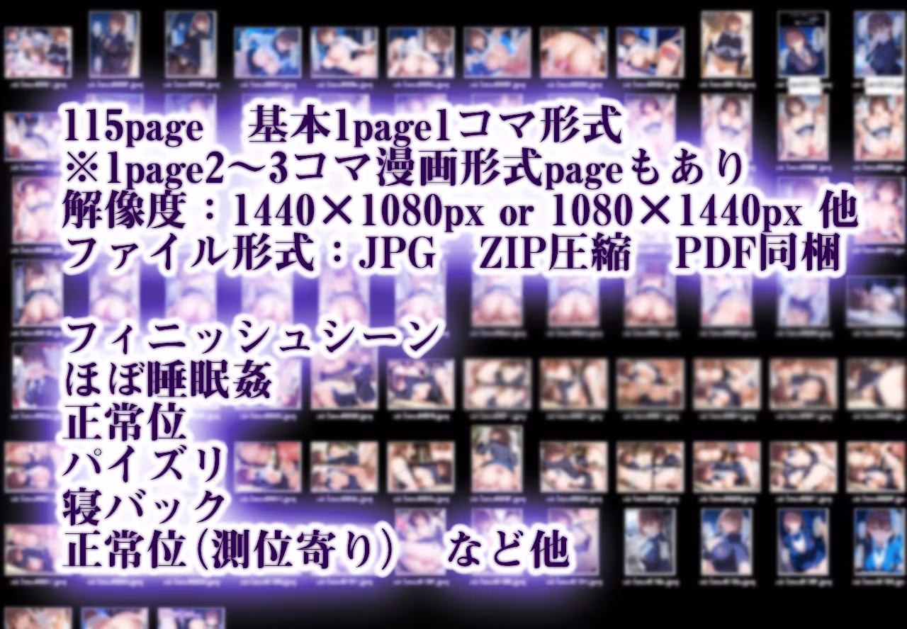 信じて送り出したアイちゃんが修学旅行で眠剤レ〇プされてた件