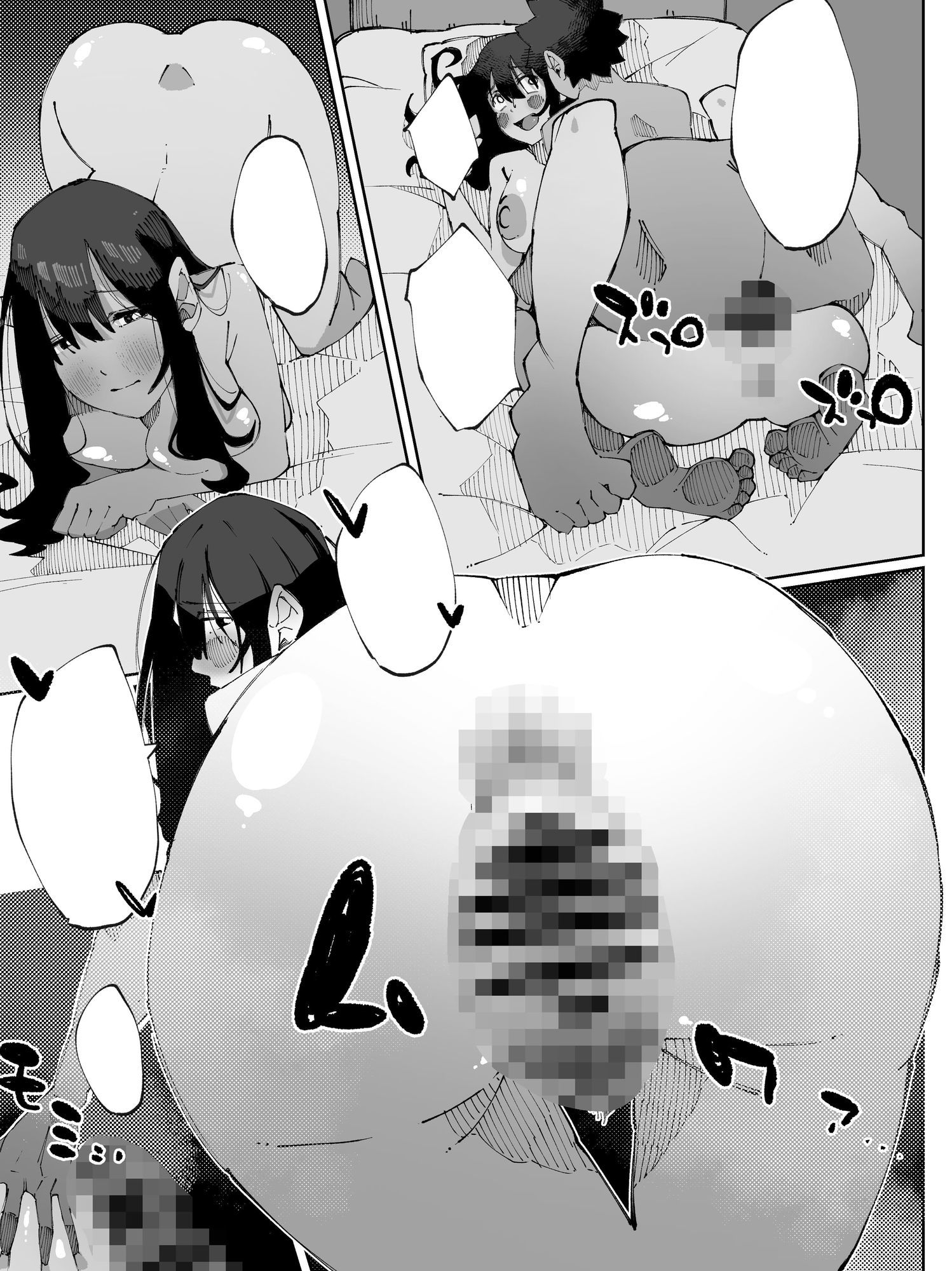 娘の彼氏と種付け交尾