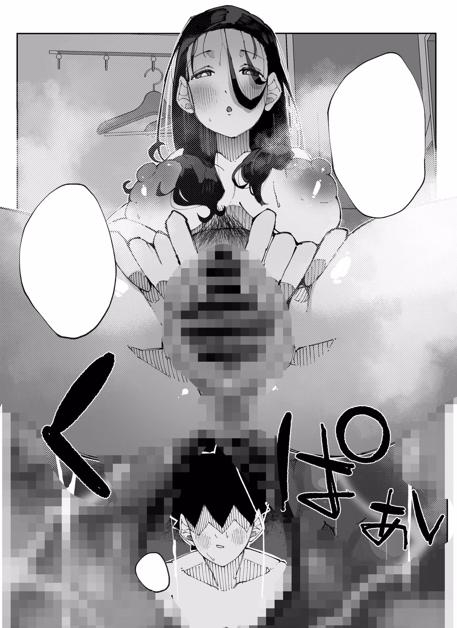 娘の彼氏と種付け交尾