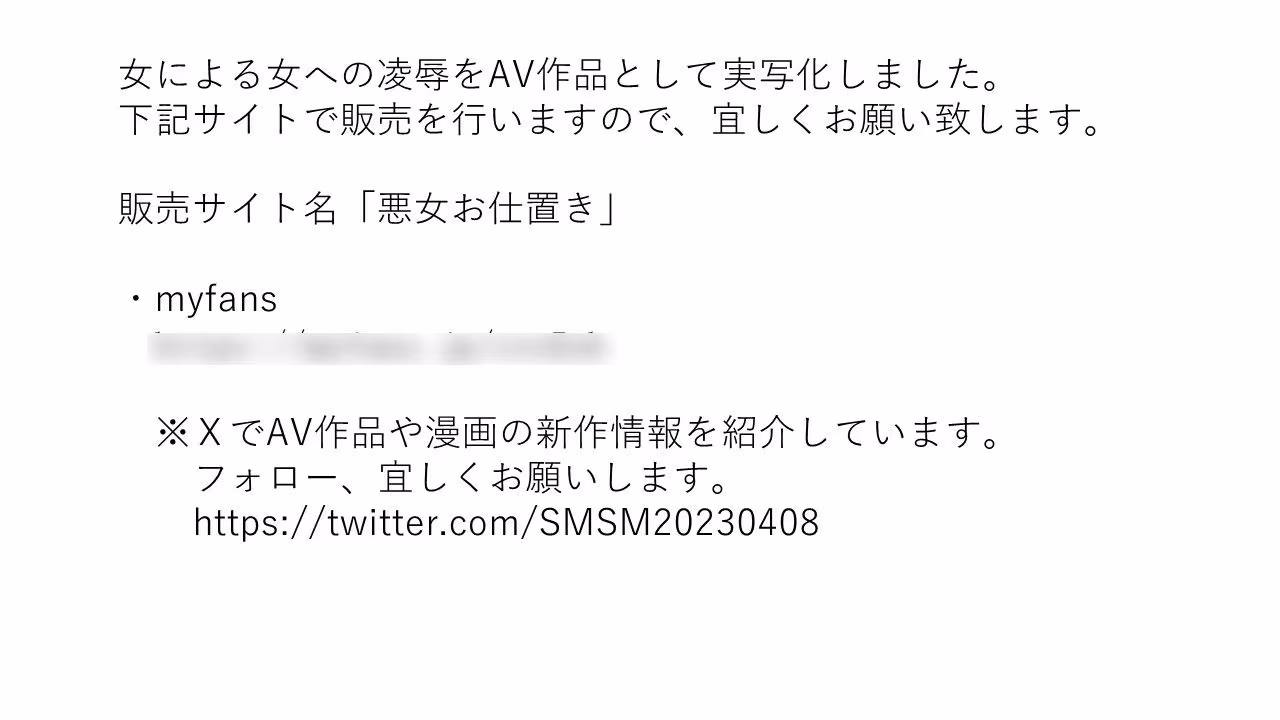 羞恥の浣腸実習レポート