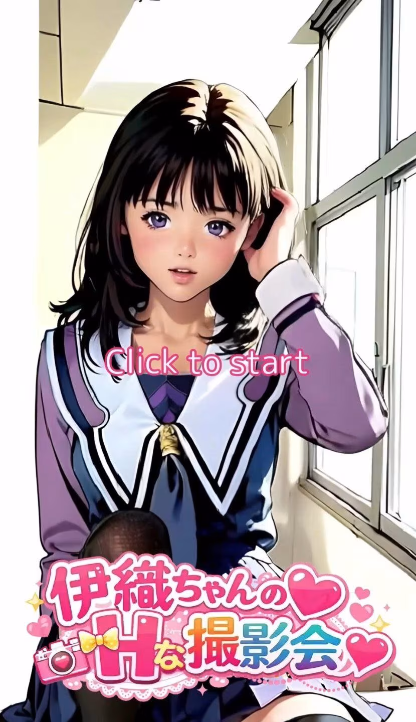 伊織ちゃんのエッチな撮影会