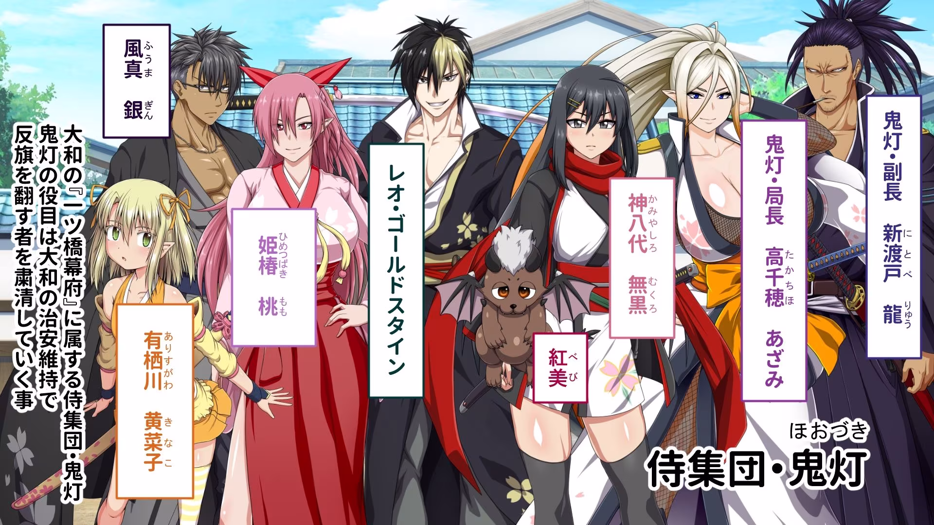 サムライヴァンダリズム CGノベル版 〜誇り高きオンナ侍の性感戦〜 総集編