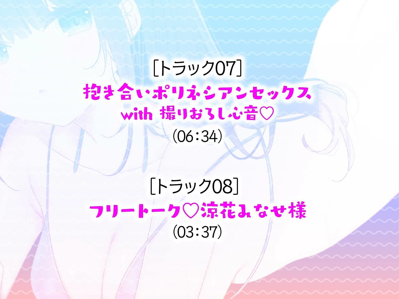 【KU100】細身小柄ダウナー彼女とバカンスデート♪ リゾートプール貸切LOVE×LOVE×LOVEバケーション！