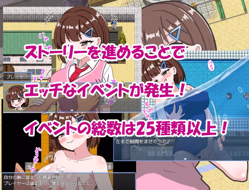 JK・スワップ！