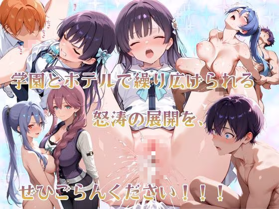 チャラ兄とマジメ義妹が人格入替してキセキの中出しセックする話 Part2