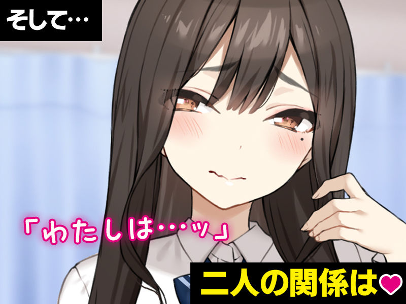 実は性欲最強だったクラスの才女とめちゃくちゃ生ハメ中だしえっちするハナシ