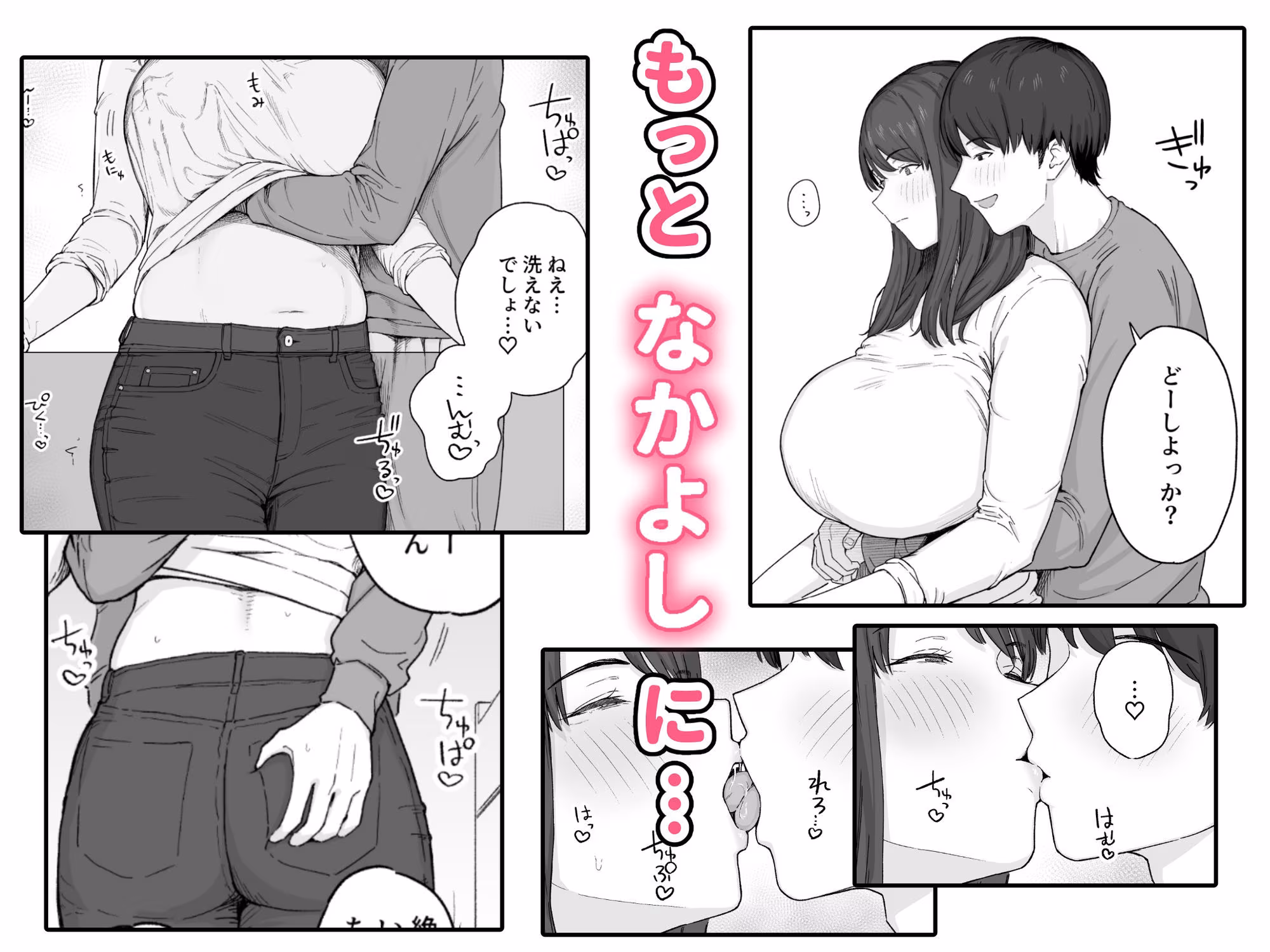 夕飯のあとは叔母ちゃんと…