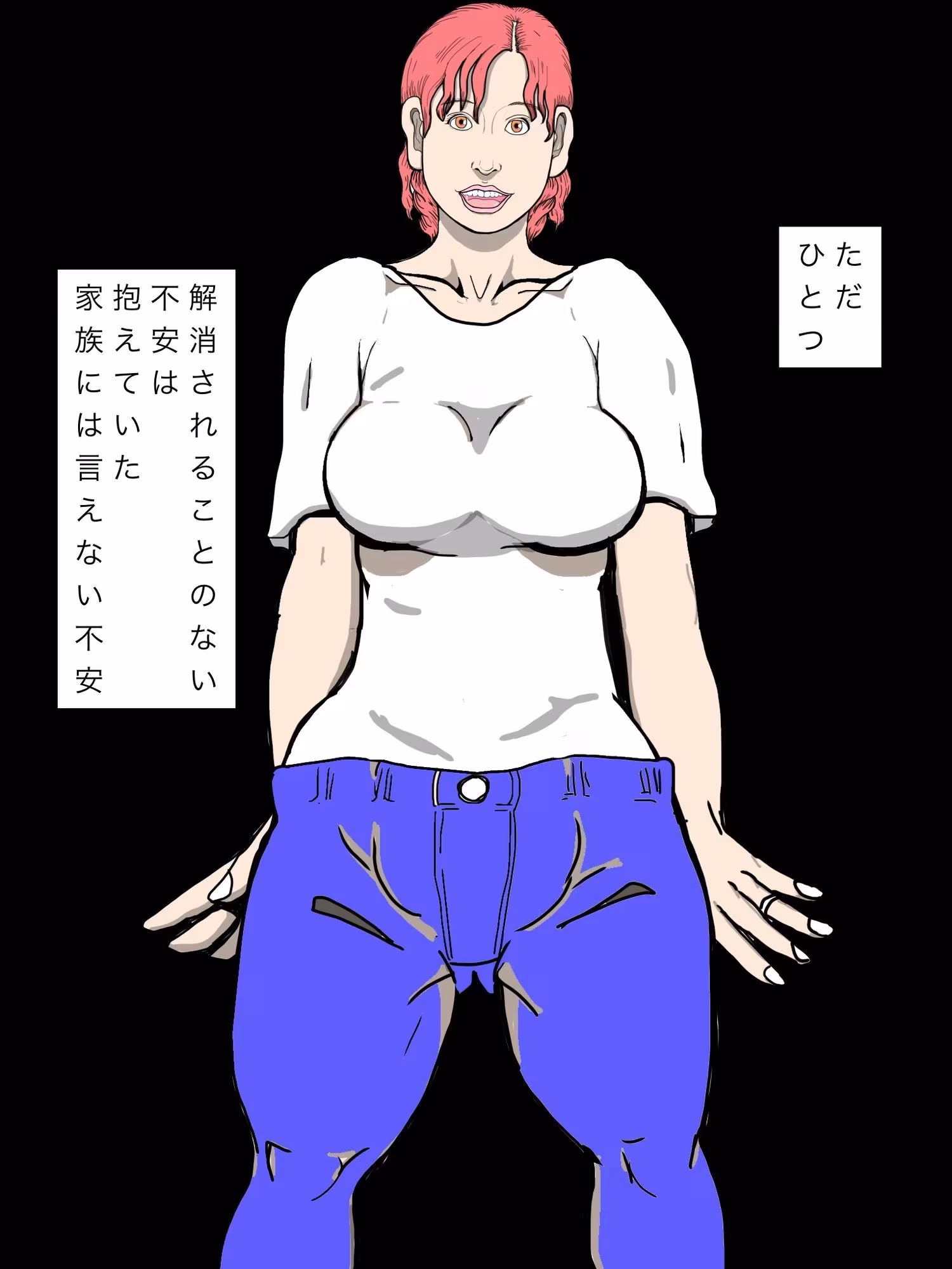 元彼御主人様が帰ってくることに怯えながらも濡れる人妻