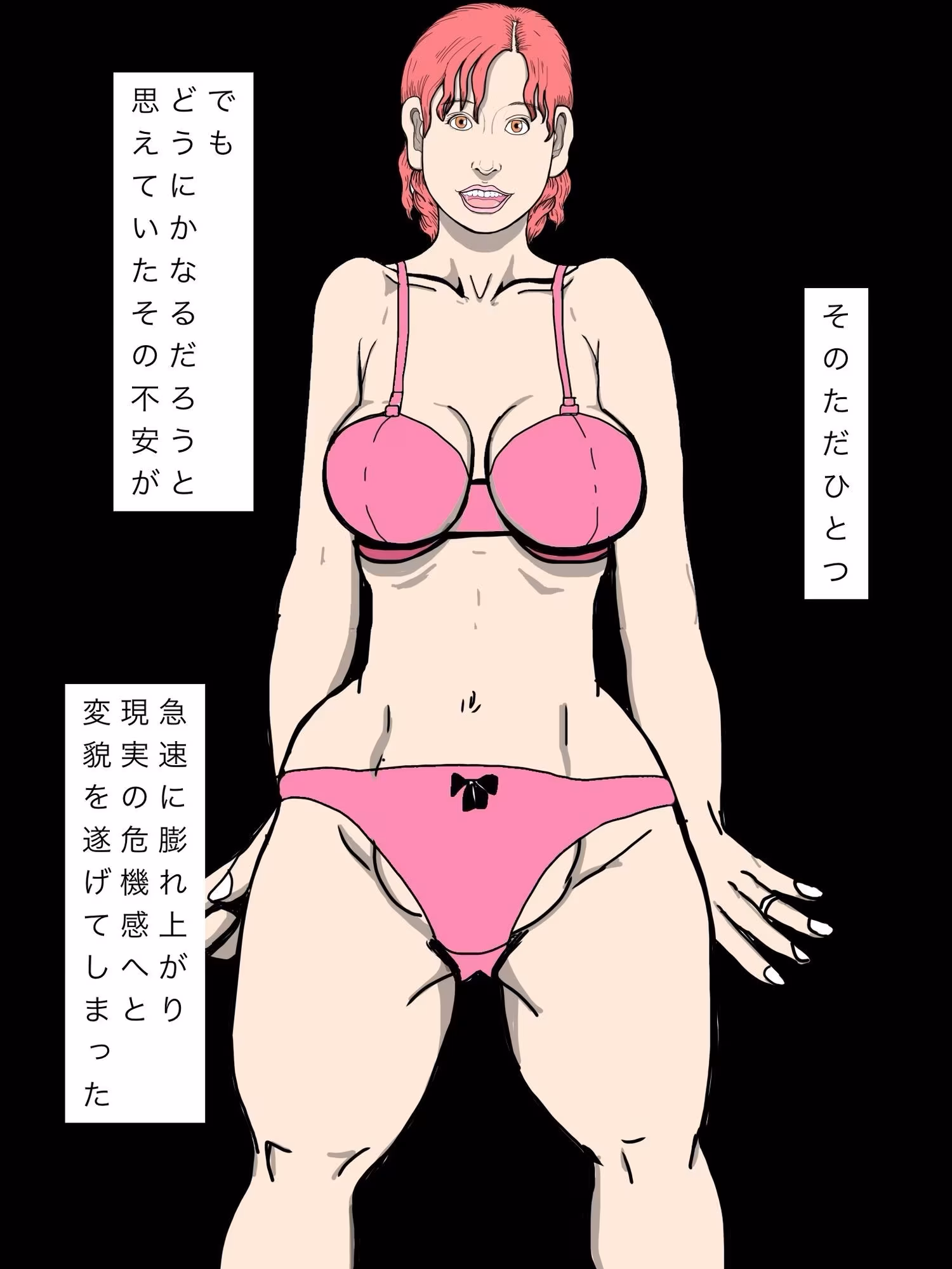 元彼御主人様が帰ってくることに怯えながらも濡れる人妻