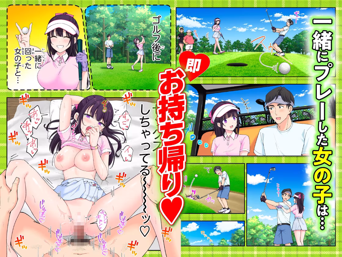 スパ・カイラクーア3