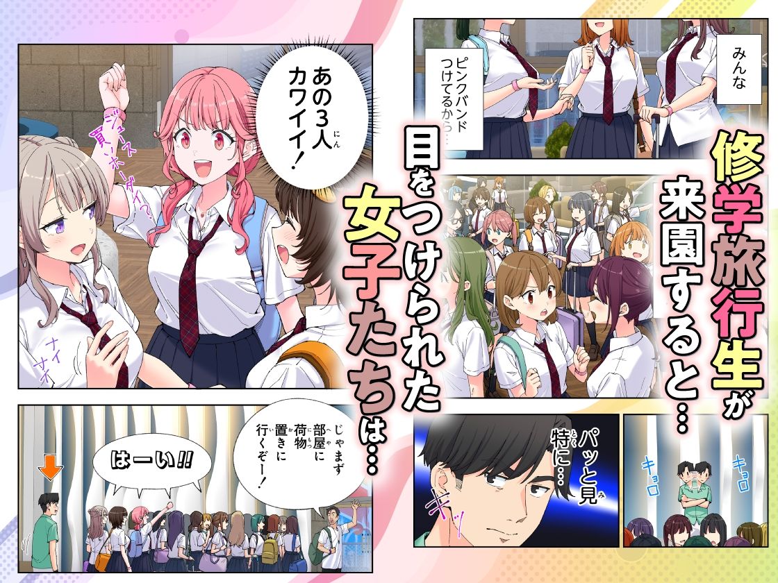 スパ・カイラクーア3