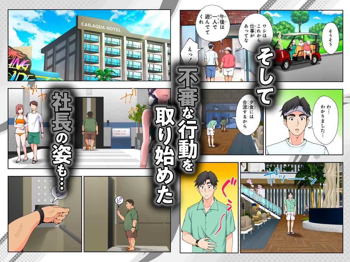 スパ・カイラクーア3