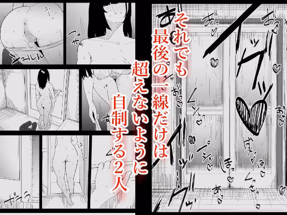 息子の性処理をスルことになりました。