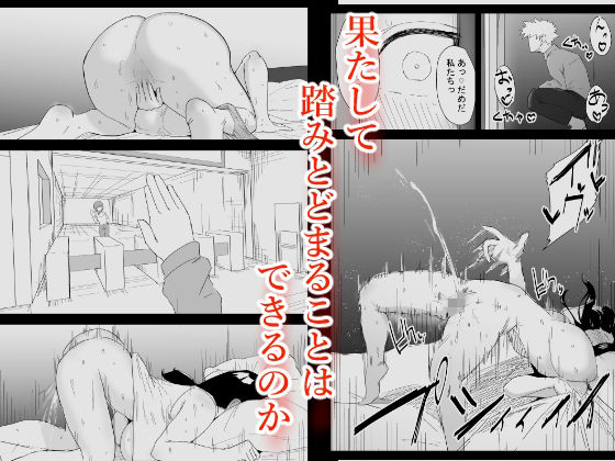 息子の性処理をスルことになりました。