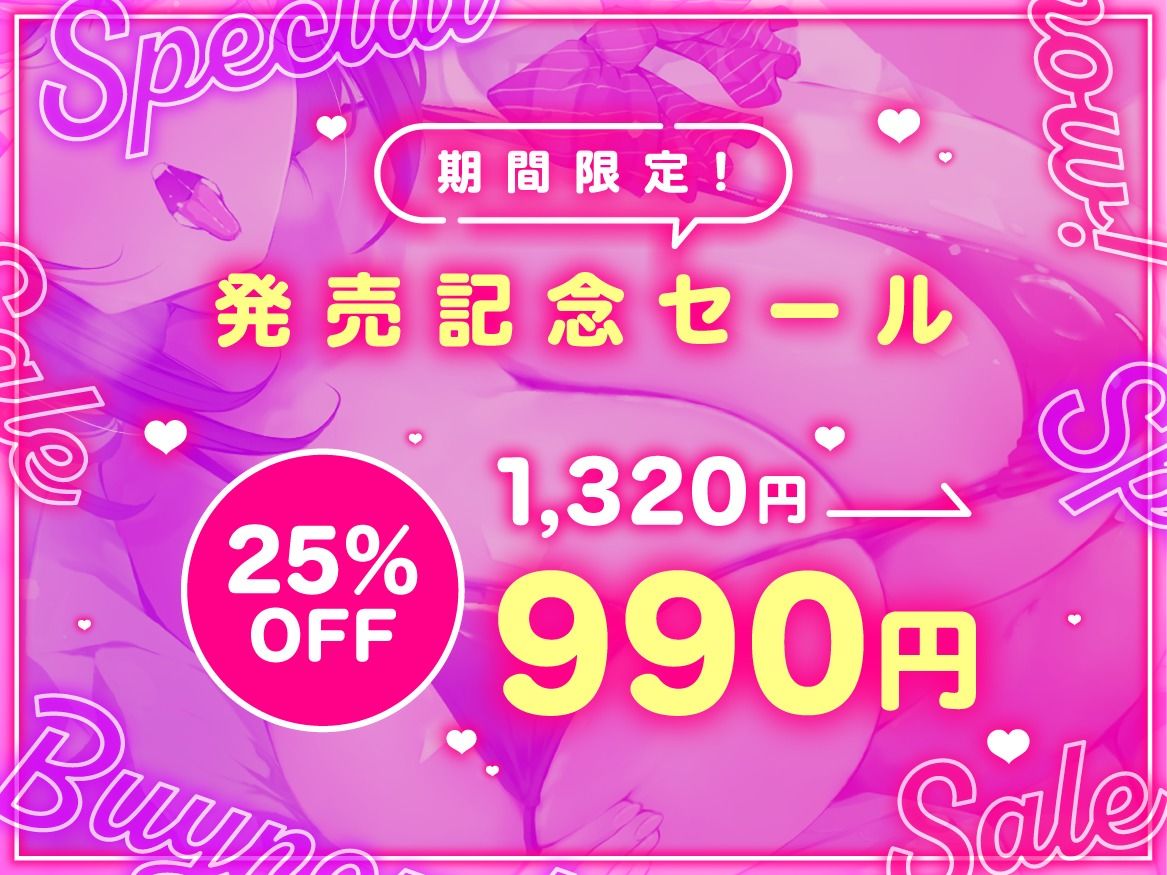 【オホ声調教】陰キャのクラスメイトを催●アプリで調教して下品なお〇んこオナホにする話