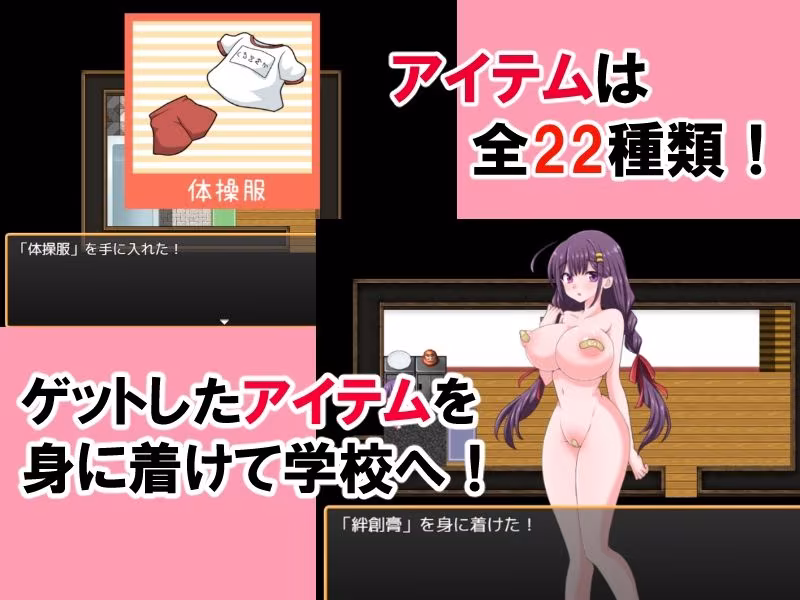 下着がないっ！！