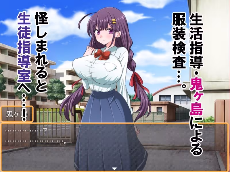 下着がないっ！！