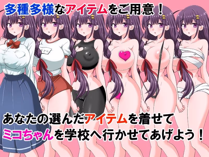 下着がないっ！！