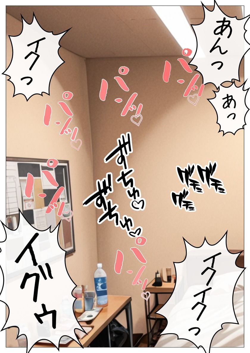 アイドル性処理サポート 〜人気アイドルの性処理をお手伝いします〜