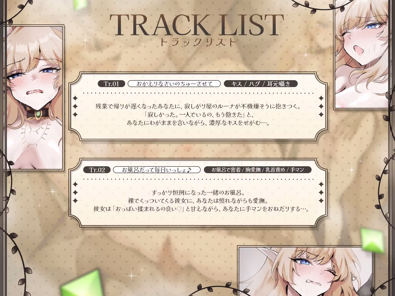 【KU100】500歳の’処女’ダウナーエルフは、毎日あなたとあまあまエッチがしたい♪