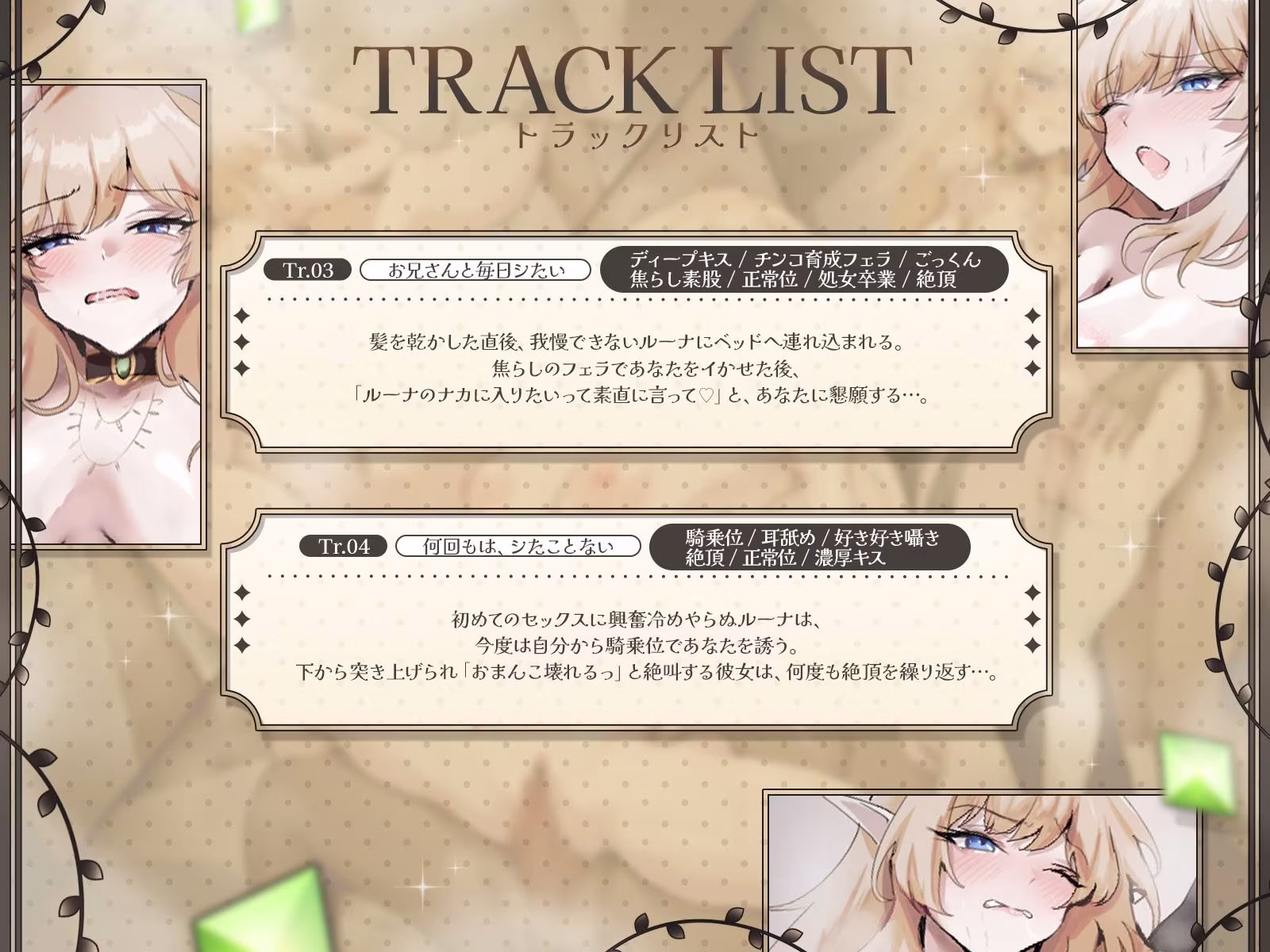 【KU100】500歳の’処女’ダウナーエルフは、毎日あなたとあまあまエッチがしたい♪