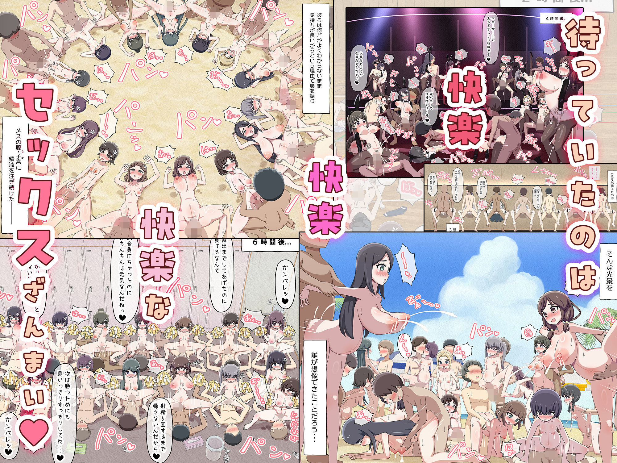 クラスメイトそっくりのセックスドールと遊んでいたら、気がついたときには本物まで孕ませてしまっていた。