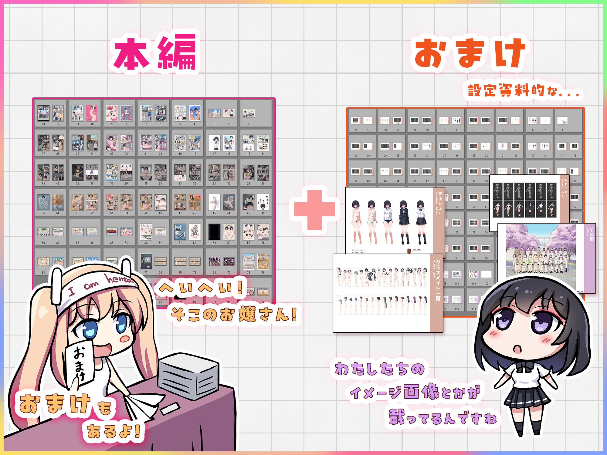 クラスメイトそっくりのセックスドールと遊んでいたら、気がついたときには本物まで孕ませてしまっていた。