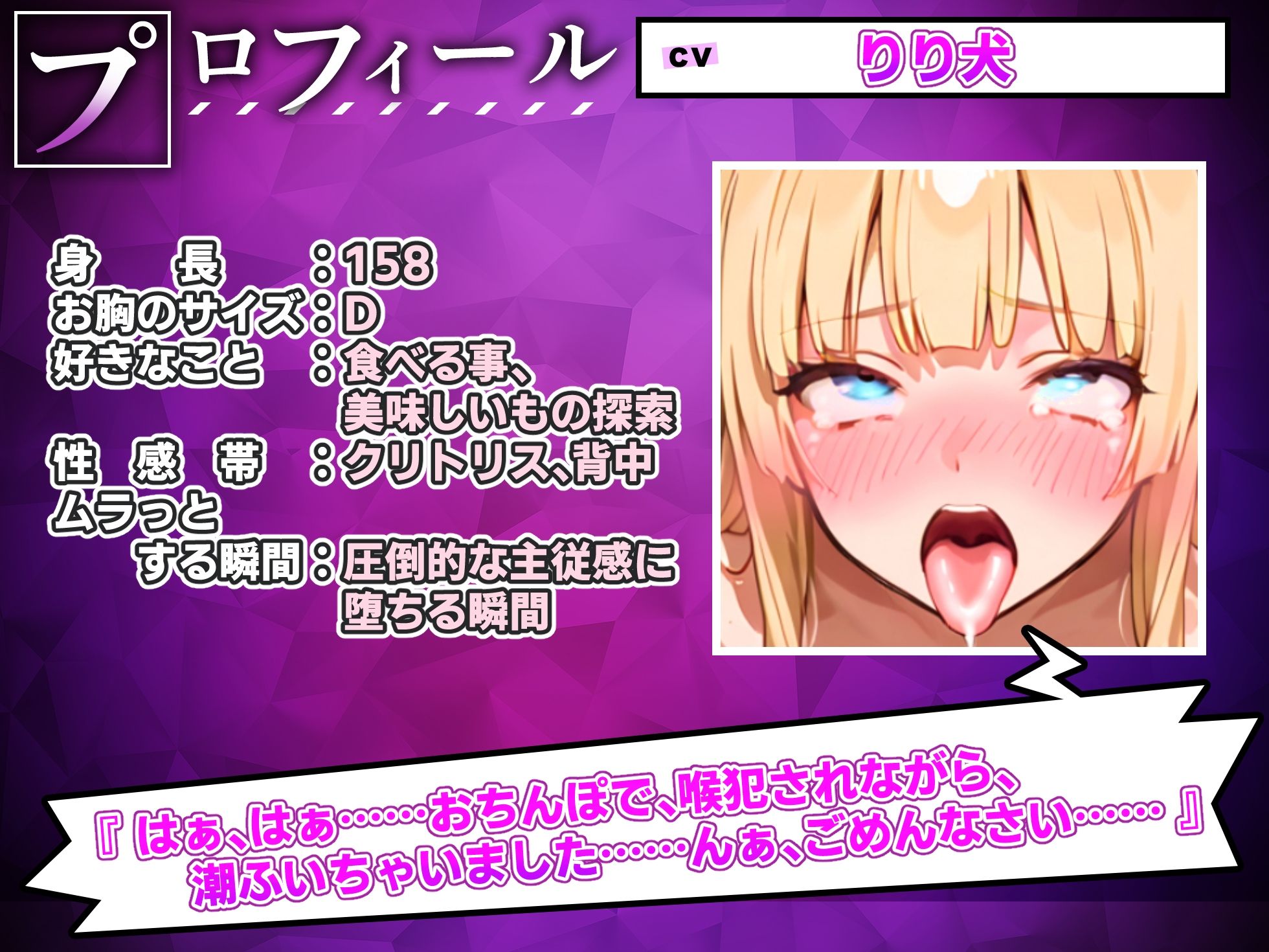 【実演オナニー】無理やりオナホ扱い！100回超の無限潮吹き！？エグすぎる連続アクメ！！『どぴゅどぴゅしてください！潮でるっ！！おおっ…イグッ！！ 』【最強作品】