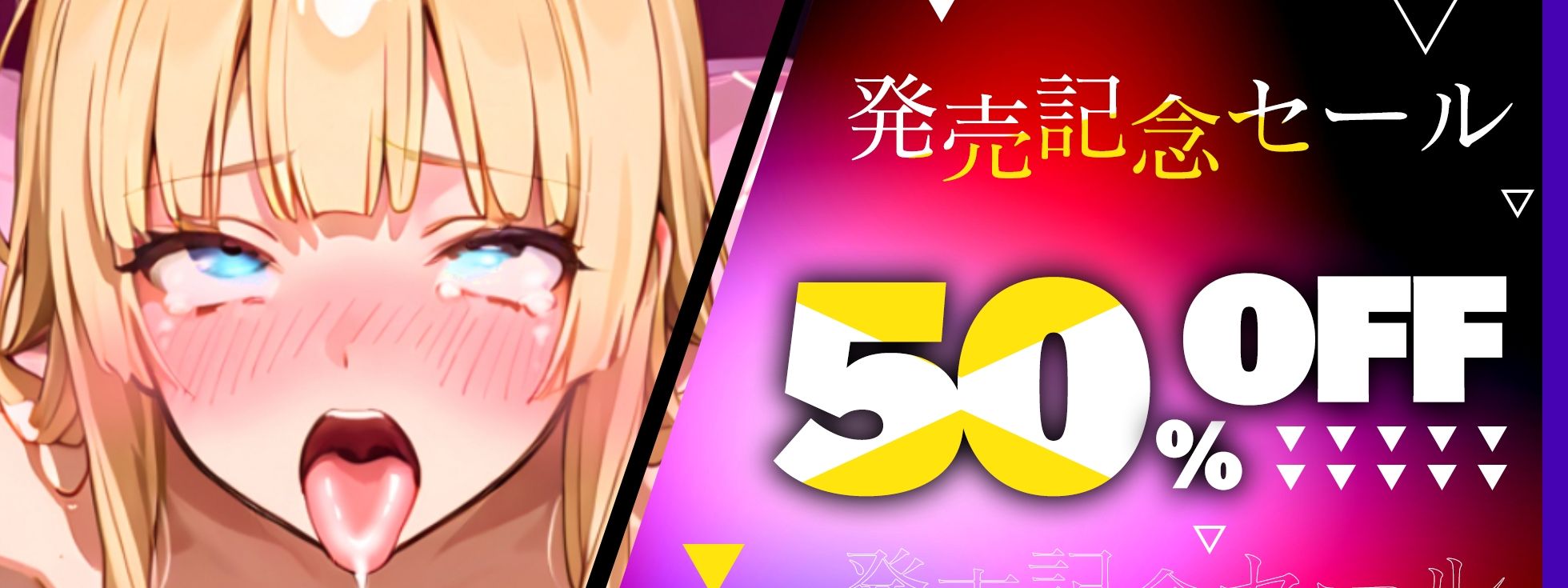 【実演オナニー】無理やりオナホ扱い！100回超の無限潮吹き！？エグすぎる連続アクメ！！『どぴゅどぴゅしてください！潮でるっ！！おおっ…イグッ！！ 』【最強作品】