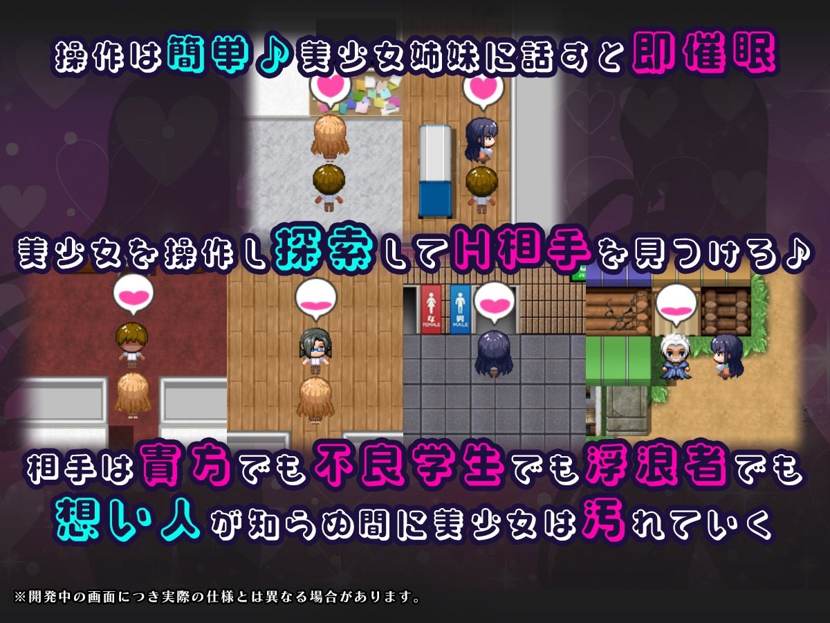 催●アプリNTR 男たちの精液処理係にされる姉妹 心音と詩乃