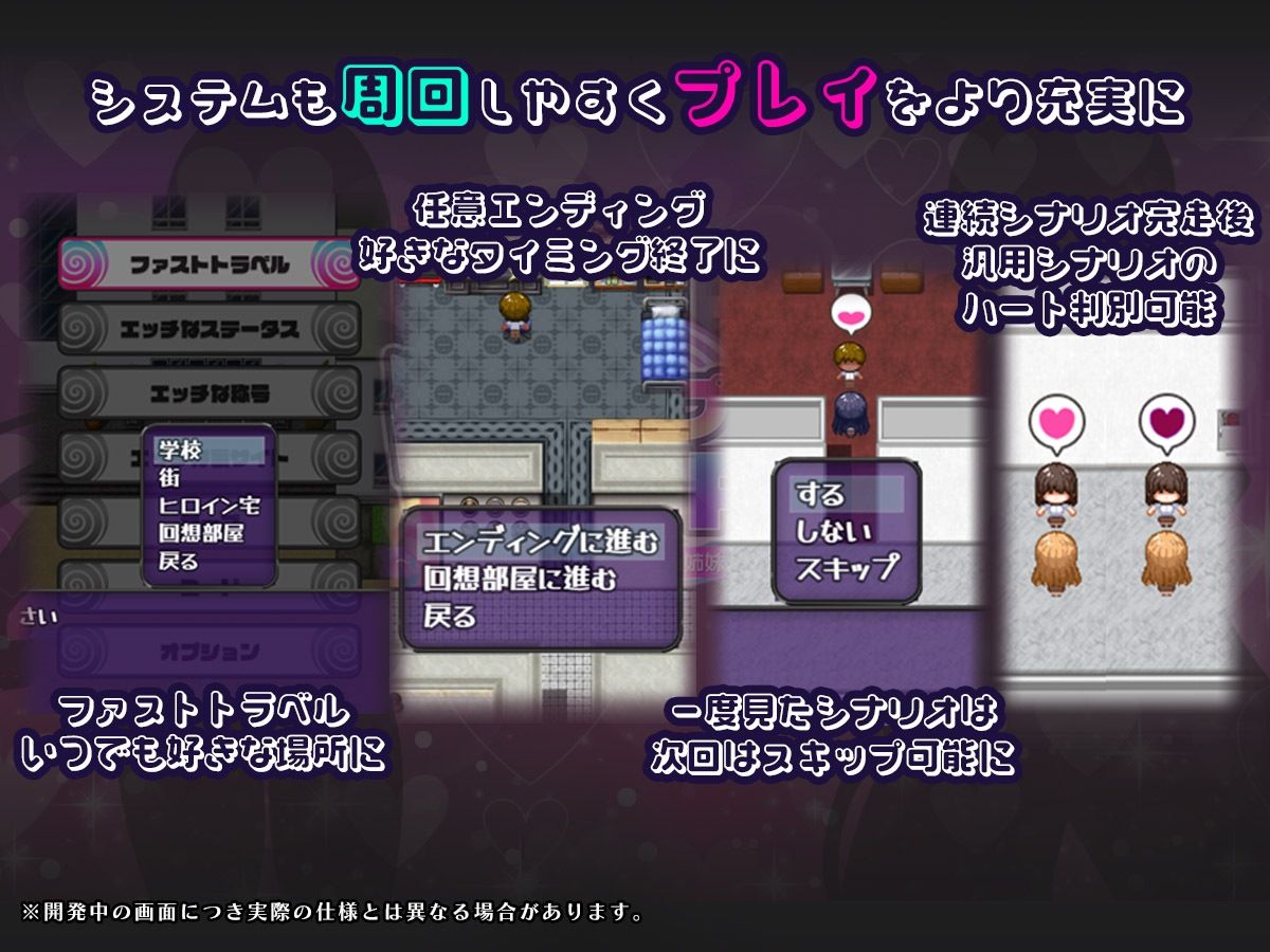 催●アプリNTR 男たちの精液処理係にされる姉妹 心音と詩乃