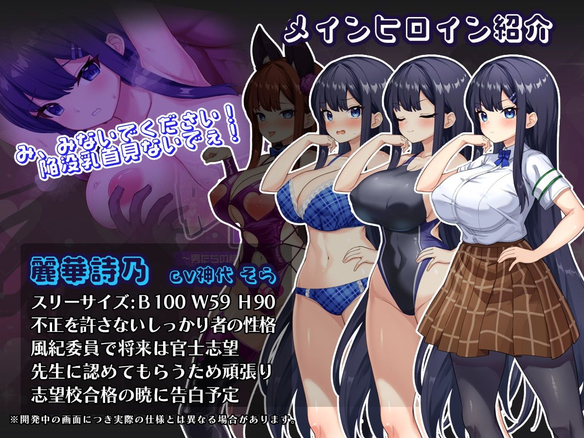 催●アプリNTR 男たちの精液処理係にされる姉妹 心音と詩乃