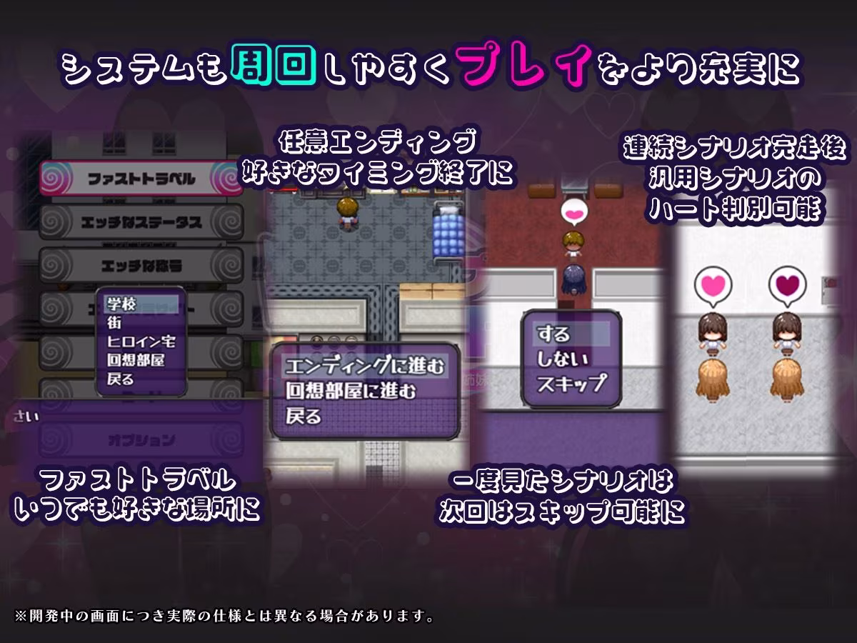 催●アプリNTR 男たちの精液処理係にされる姉妹 心音と詩乃