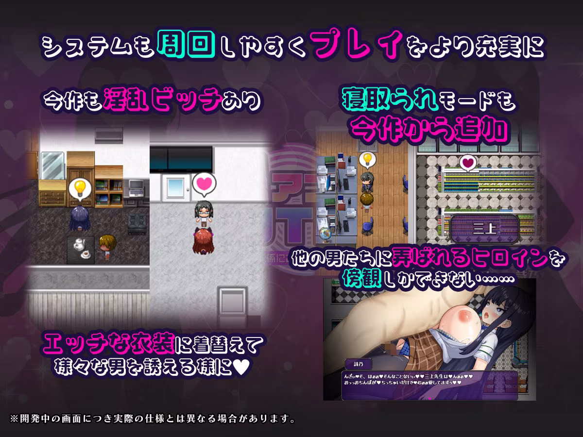 催●アプリNTR 男たちの精液処理係にされる姉妹 心音と詩乃