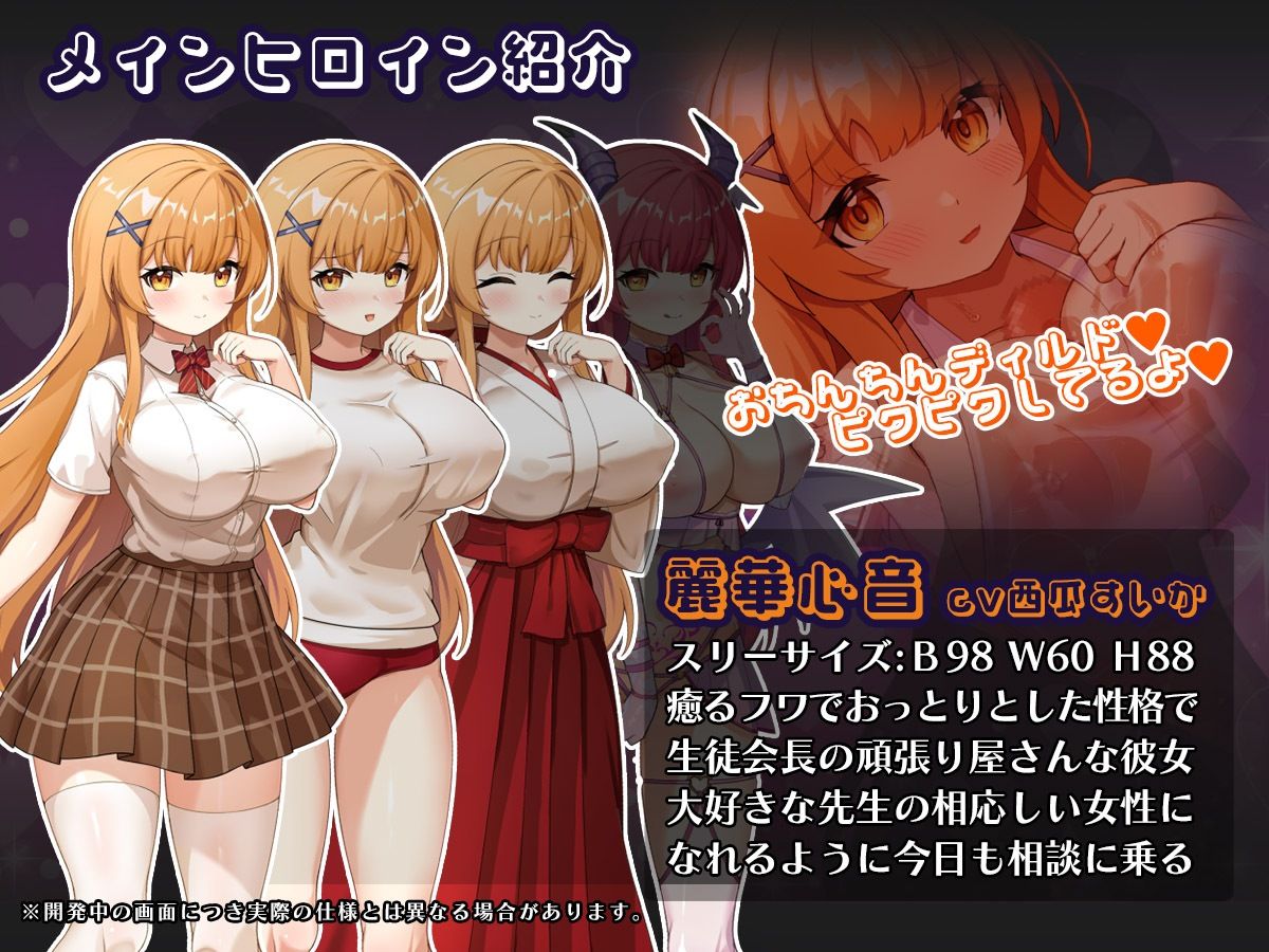 催●アプリNTR 男たちの精液処理係にされる姉妹 心音と詩乃