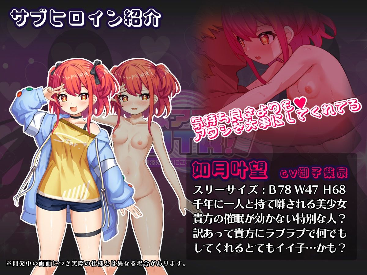 催●アプリNTR 男たちの精液処理係にされる姉妹 心音と詩乃